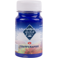 Гуашь 100мл ультрамарин МК 1727511 от магазина "Карандаш"