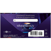 Конверт для денег "В День Рождения" 167х83мм 0320.223 от магазина "Карандаш"