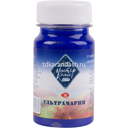 Гуашь 100мл ультрамарин МК 1727511 от магазина "Карандаш"