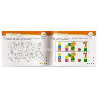 Книга "Умные игры с картинками для малышей. Строим домик!" (3-5 лет) 48стр. 978-5-8112-6732-3 от магазина "Карандаш"