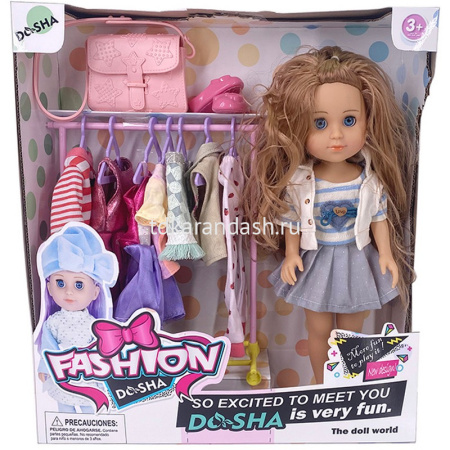 Кукла "Модница" с аксессуарами 34cм (одежда, сумка, туфли) JB0211165