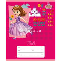 Тетрадь А5 12л крупная клетка "София Прекрасная" на скобе 5 дизайнов 12Т5В8 /068754 от магазина "Карандаш"