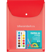 Картинка Папка-конверт на кнопке А4 пвх, вертикальная, с расширением 2,5см, красная 2920-102 от магазина "Карандаш" Папка-конверт на кнопке А4 пвх, вертикальная, с расширением 2,5см, красная 2920-102 от магазина "Карандаш"