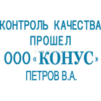 Самонаборный штамп 4 строки 48 х 18мм (2 кассы, пинцет) 4116303 от магазина "Карандаш"