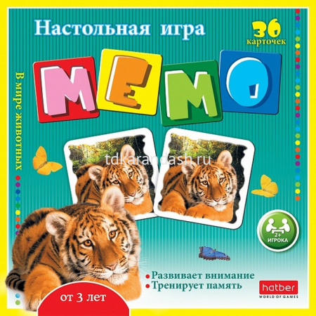 Игра настольная "Мемо. В мире животных" 36 карточек 36ИнМ_12755/035962 от магазина "Карандаш"
