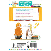 Книга "Дошкольное чтение. Когда я был маленьким. Рассказы" Драгунский В.Ю. 224стр. от магазина "Карандаш"