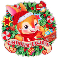 Панно "Зайчик" 49х36см 4 вида TH2261 от магазина "Карандаш"