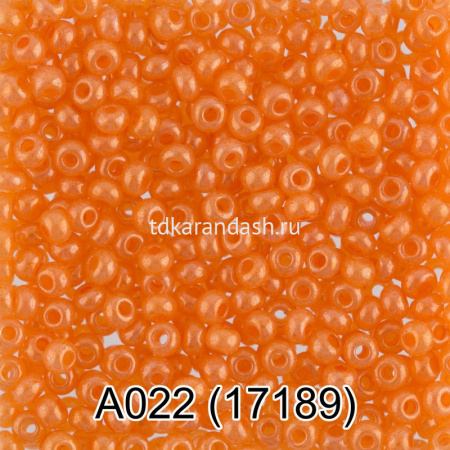 Бисер круглый непрозрачный 2,3мм, 5гр, оранжевый 17189/A022