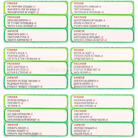 Игра настольная "Крокомим" 6х10,5см 32 карточки ИН-1522 от магазина "Карандаш"