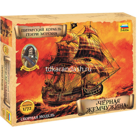 Модель "Черная жемчужина. Пиратский корабль Генри Моргана" 55см 895 деталей 9066