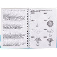 Блокнот А5 64л "Рисуй легко! Мандалы и узоры" на спирали, 7БЦ, матов.ламинация 4630-0-791-5530-9 от магазина "Карандаш"