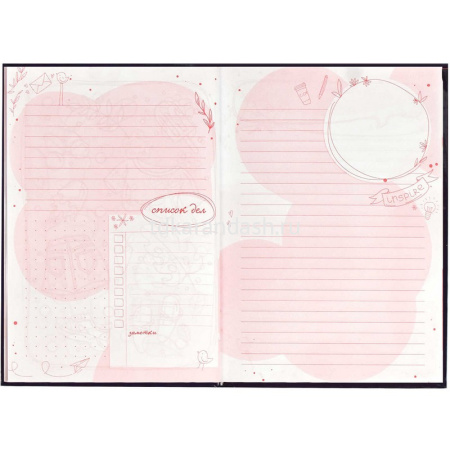 Тайный дневник д/девочек А6+ 96л "Магические детали" твёрдая обложка, глянцевая ламинация 62913 от магазина "Карандаш"