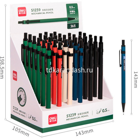 Карандаш механический 0,5мм круглый, 5 цветов корпуса, пластик S1239 от магазина "Карандаш"