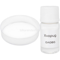 Набор опытов "Правильные открытия. Оловянная молния" 9,6х6х9,3см НДО-001 от магазина "Карандаш"