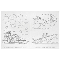 Раскраска "Барби. Розовые надежды" 16стр. 978-5-506-09253-7 от магазина "Карандаш"