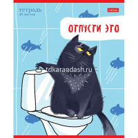 Тетрадь А5 48л линия "Кот-обормот" на скобе 5 дизайнов 080206 от магазина "Карандаш"