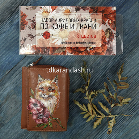 Набор красок д/ткани и кожи 8*20мл 110308 от магазина "Карандаш"