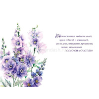 Картинка Открытка "В День Рождения" средний формат 121х183мм 0164.789 от магазина "Карандаш" Открытка "В День Рождения" средний формат 121х183мм 0164.789 от магазина "Карандаш"