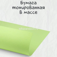 Набор цветной бумаги А4 20цв 20л "Kids" двусторонняя мелованная 11-420-327 от магазина "Карандаш"