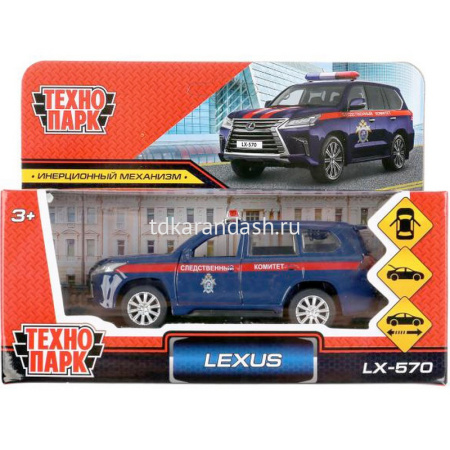 Машина "Lexus LX-570. Следственный комитет" синяя, инерционная, металл 12см (открывающиеся двери)