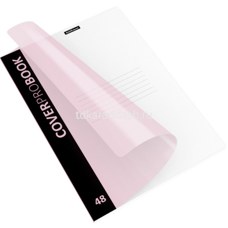 Тетрадь А4 48л клетка "CoverProBook Pastel. Розовый" на скобе пластиковая обложка 55230