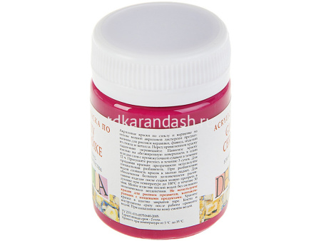 Краска акриловая по стеклу и керамике 50мл розовая светлая 4028335 от магазина "Карандаш"