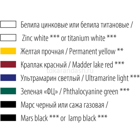 Краски акриловые 6 цветов 46мл Мастер Класс 12341418 от магазина "Карандаш"