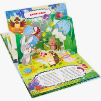 Книжка-панорамка "Любимые сказки. Сорока-ворона" 8стр. 9785001341734 от магазина "Карандаш"