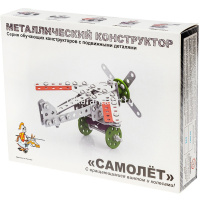 Конструктор металлический "Самолет" 137 деталей, с подвижными деталями 02030 от магазина "Карандаш"