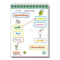 Умный блокнот. English. Еда (Food) Уровень 1 80стр. 978-5-8112-5396-8 от магазина "Карандаш"