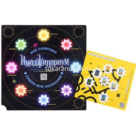 Игра настольная "Имаджинариум" 11664 от магазина "Карандаш"