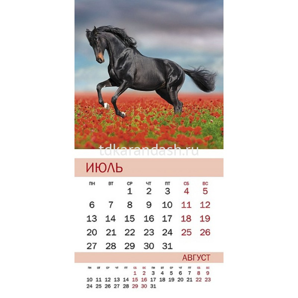 Календарь 2026 "Благородные лошади" 30х30см настенный перекидной, на скобе 091901 от магазина "Карандаш"