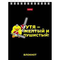 Блокнот А6 40л "УтяКря" клетка на гребне 6 дизайнов 40Б6В1гр/079618 от магазина "Карандаш"