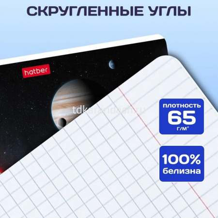 Тетрадь А5 48л клетка "67 (Сикс-Севен)" на скобе, мелованный картон, 5 дизайнов 096800 от магазина "Карандаш"