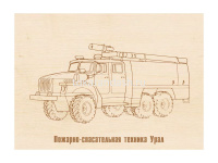 Набор для выжигания 13х18см "Техника №2" доски 5шт 860013 от магазина "Карандаш"