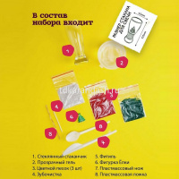 Набор для творчества "Свечная студия. Елка" 19х10см 762 от магазина "Карандаш"