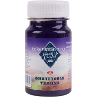 Гуашь 100мл фиолетовая темная МК 1727606 от магазина "Карандаш"