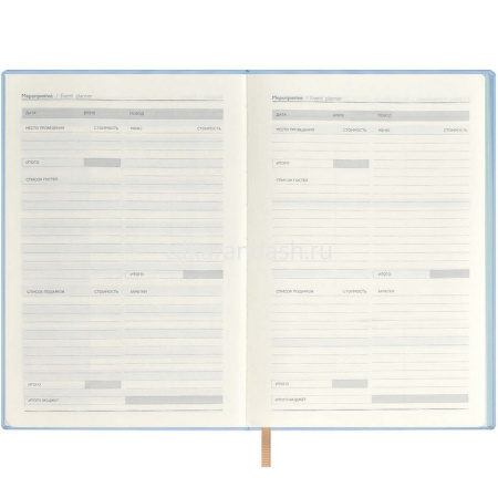 Ежедневник недатированный А5 "Escalada. Водопад" 240стр., искусственная кожа "Наппа" 64013 от магазина "Карандаш"