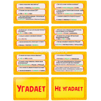 Игра настольная "Мозговой штурм" 6х10,5см 32 карточки ИН-5720 от магазина "Карандаш"