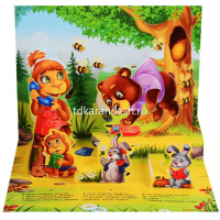 Книжка-панорамка "Телефон" 12стр. 9785001341222 от магазина "Карандаш"