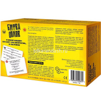 Игра настольная "Битва полов" 7747 от магазина "Карандаш"