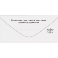 Картинка Конверт для денег "С Днем рождения!" 168х84мм 1803867 от магазина "Карандаш" Конверт для денег "С Днем рождения!" 168х84мм 1803867 от магазина "Карандаш"