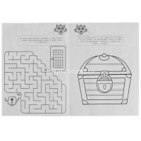 Раскраска "Не раскрашивай эти картинки!" 16 стр. 9785506072553 от магазина "Карандаш"