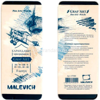 Набор карандашей чернографитных 8шт "Graf&apos;Art" 2Н-8В, металлическая упаковка 197900 от магазина "Карандаш"