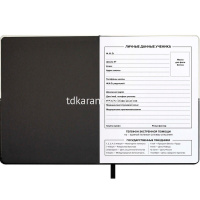 Дневник для 1-11 классов "Фразы с характером" твердая обложка, искусственная кожа с поролоном 68706 от магазина "Карандаш"