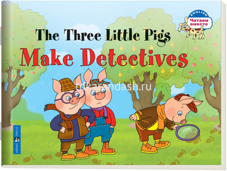 Книга на английском языке "Три поросенка становятся детективами" Наумова Н.А. 16стр.