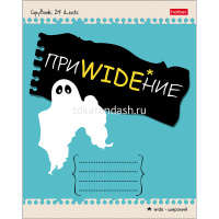 Тетрадь А5 24л линия "Игра слов" на скобе 5 дизайнов 24Т5В2/057247 от магазина "Карандаш"