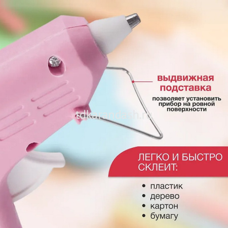Пистолет клеевой электрический (20Вт) 12х11см диаметр 0,7см, розовый корпус 11569-24 от магазина "Карандаш"