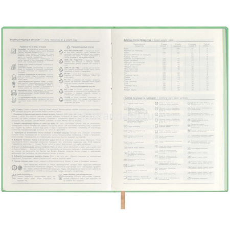 Ежедневник недатированный А5 "Escalada. Земля" 240стр., искусственная кожа "Наппа" 64012 от магазина "Карандаш"