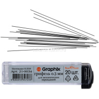 Стержни д/автомат. карандаша 0,3мм Graphix HB (20шт) 21-0034 от магазина "Карандаш"